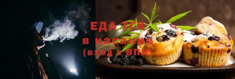 где купить наркотик  Вязьма  Canna-Cookies конопля 